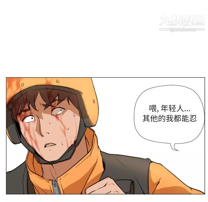 GoodNight-第1话 - 图片 134