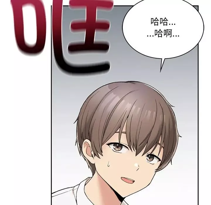 要在乡下一起生活吗第2話