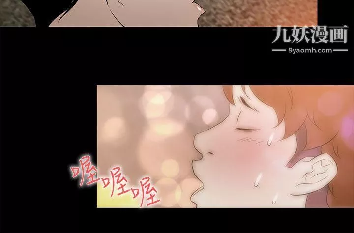今天的老公第23話