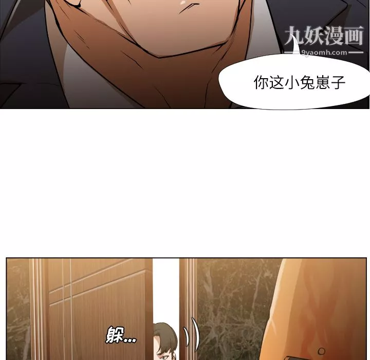 GoodNight第1話
