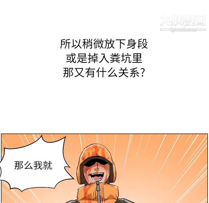 GoodNight第1話
