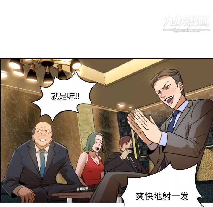 GoodNight-第1话 - 图片 143