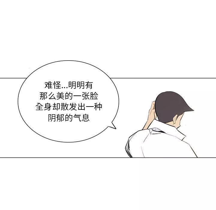 解憂咖啡第1話