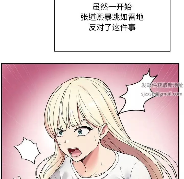 GoodNight第1話