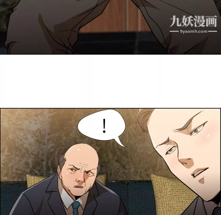 GoodNight-第1话 - 图片 145