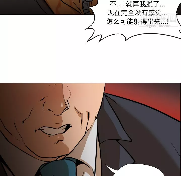 GoodNight-第1话 - 图片 147