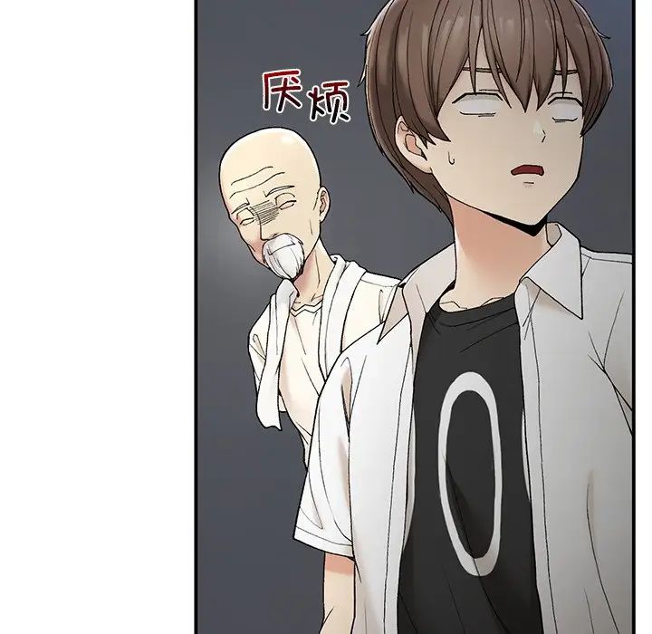 要在乡下一起生活吗第2话