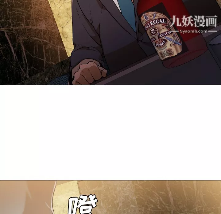 GoodNight第1話