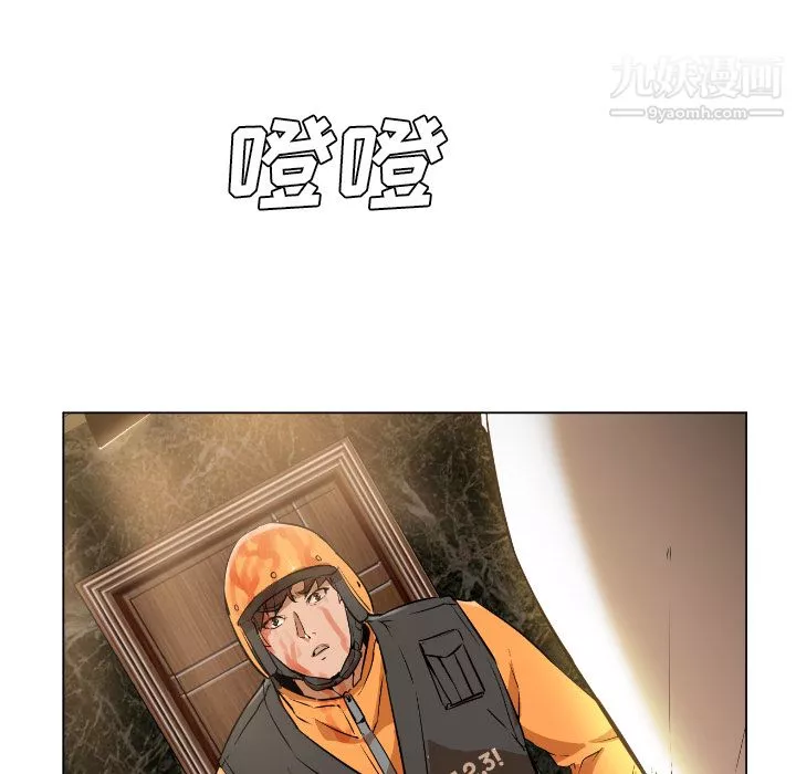 GoodNight第1話