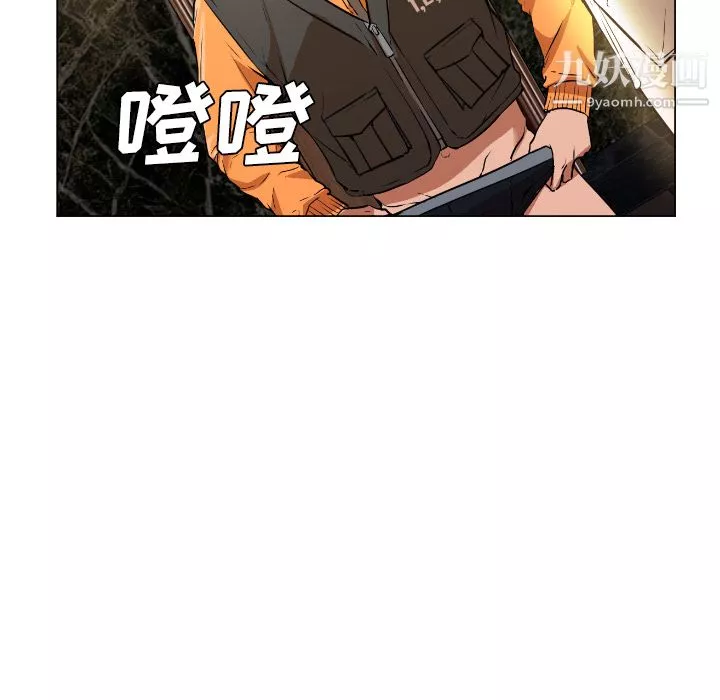 GoodNight第1話