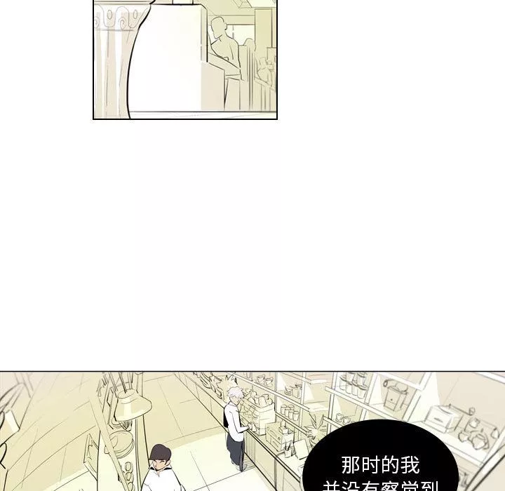 解憂咖啡第2話