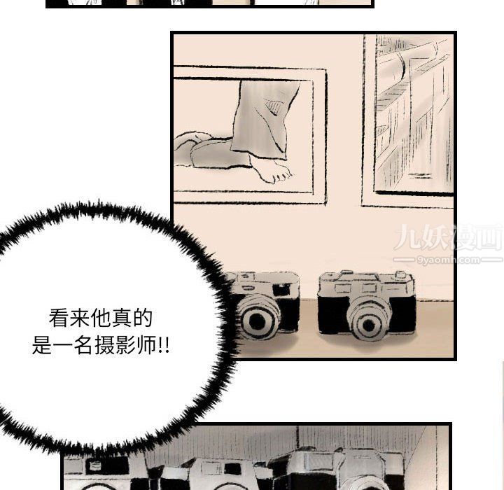 堕落城市第13話