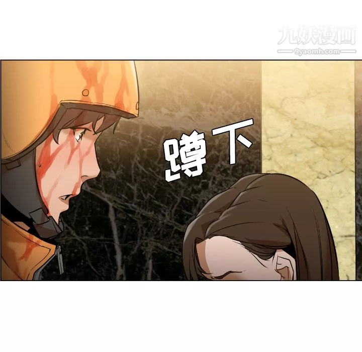 GoodNight-第1话 - 图片 156