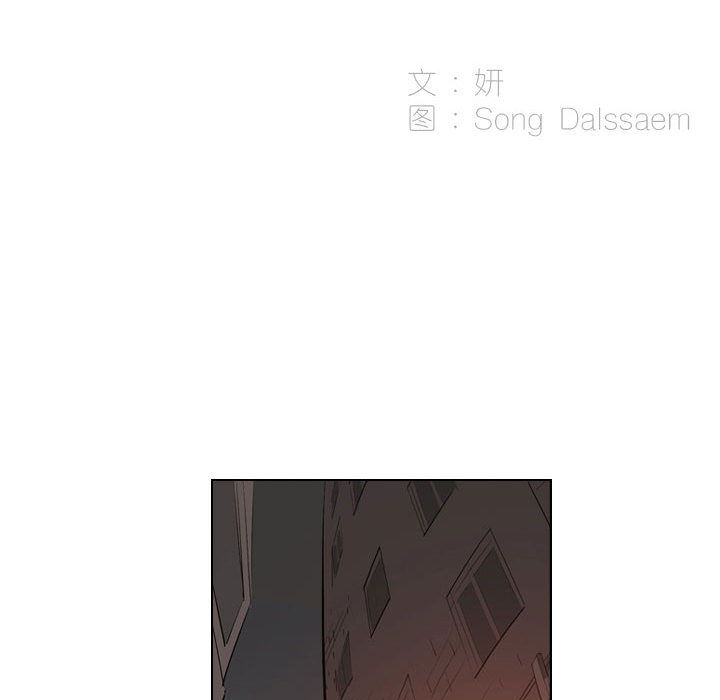 解忧咖啡第2话
