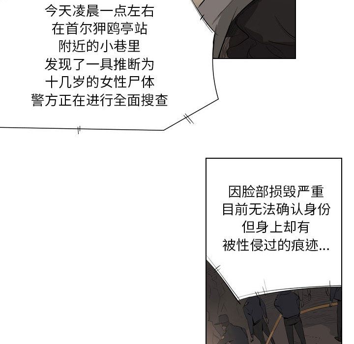 解忧咖啡第2话