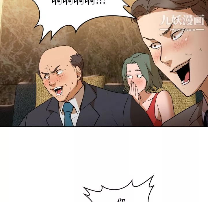GoodNight第1話