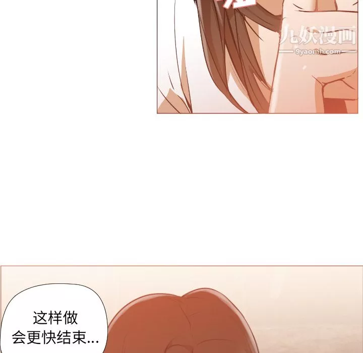 GoodNight第1話