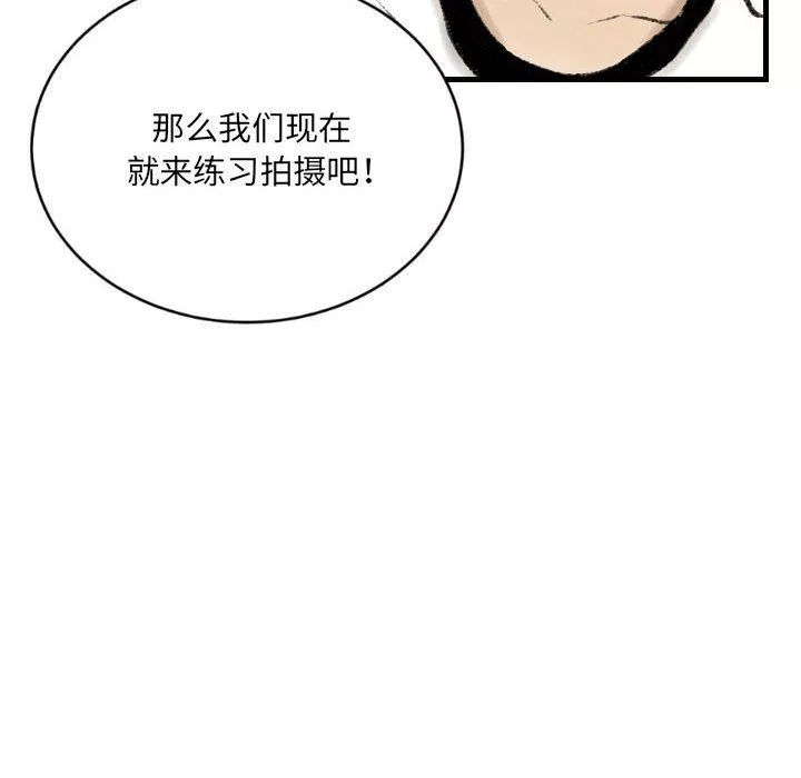 堕落城市第13話