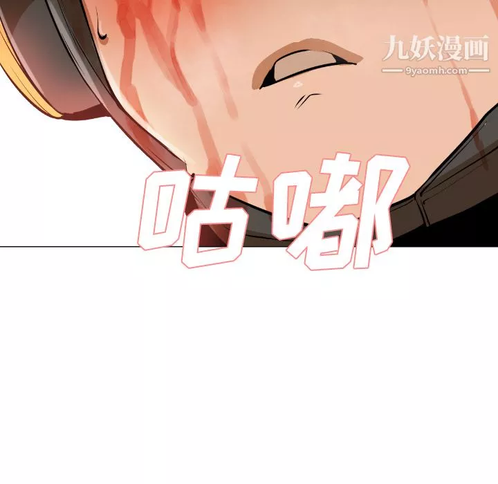 GoodNight-第1话 - 图片 166