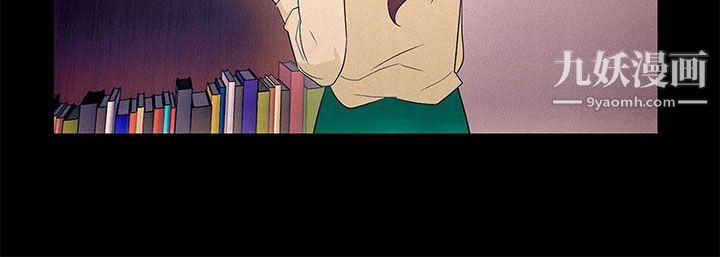 今天的老公第24話