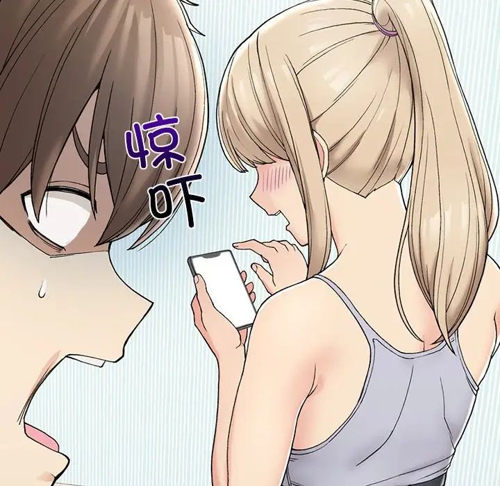 要在乡下一起生活吗第2话