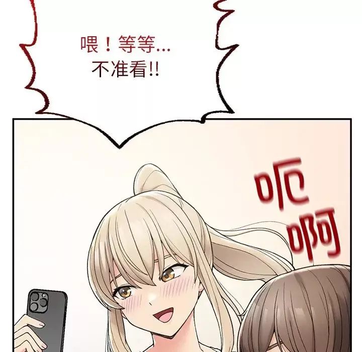 要在乡下一起生活吗-第2话 - 图片 55