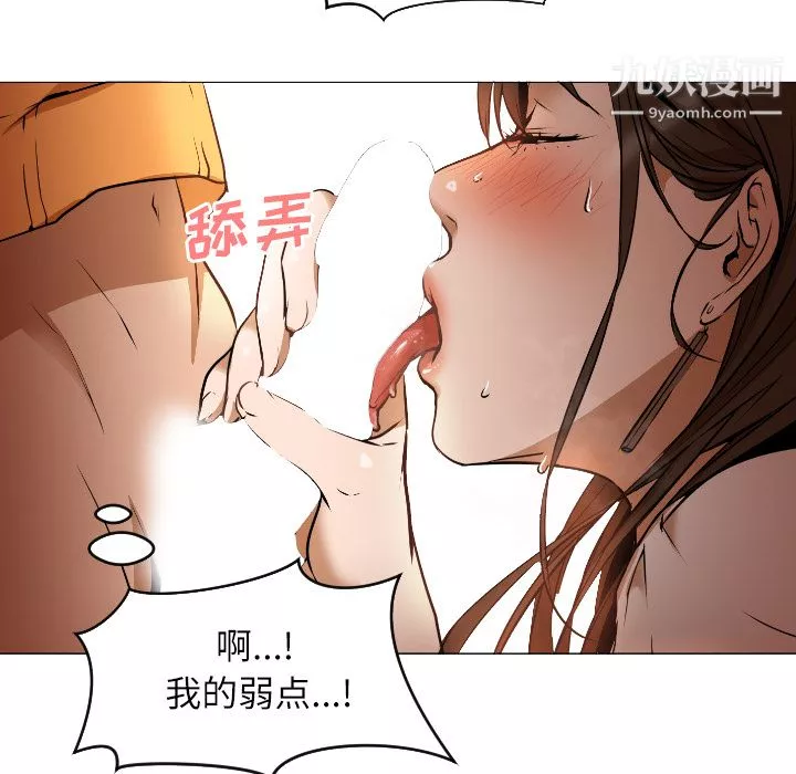 GoodNight-第1话 - 图片 171