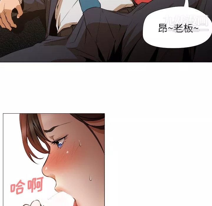 GoodNight第1話