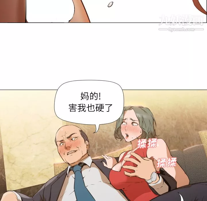 GoodNight第1話