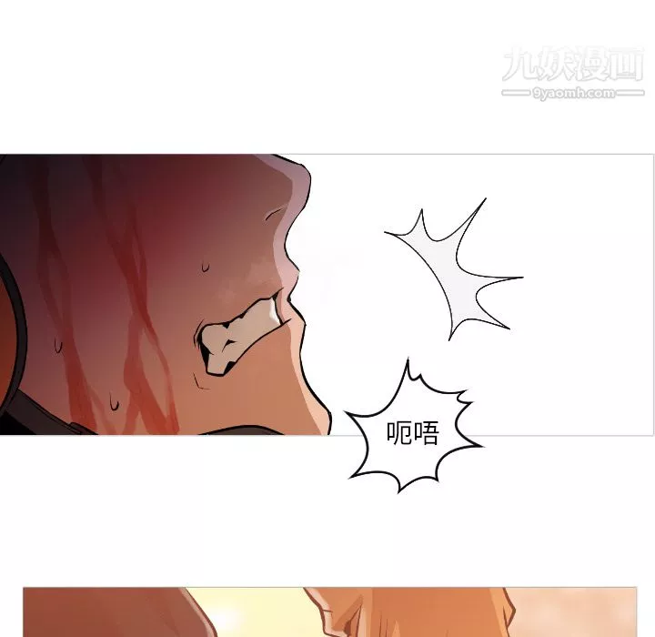 GoodNight-第1话 - 图片 177
