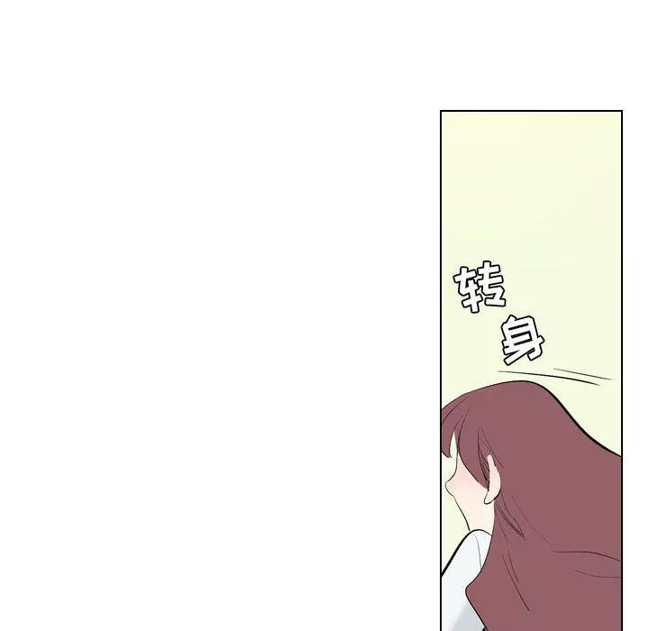 解憂咖啡第2話