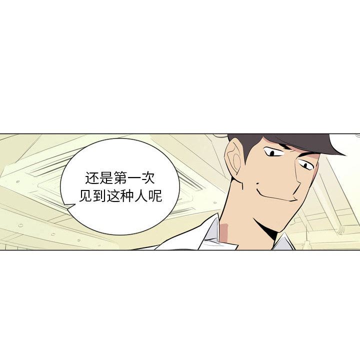 解忧咖啡第2话