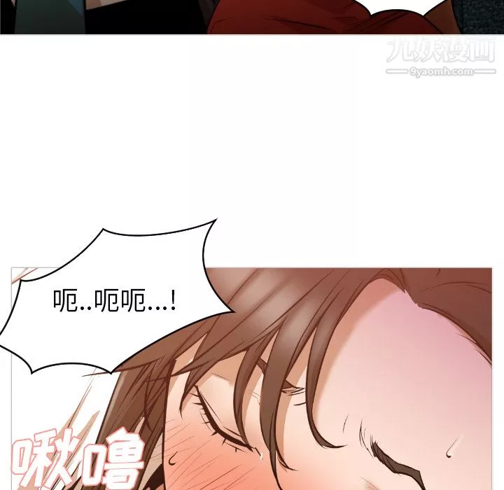 GoodNight第1話