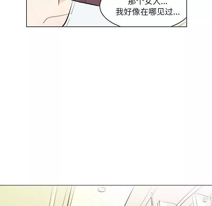 解憂咖啡第2話
