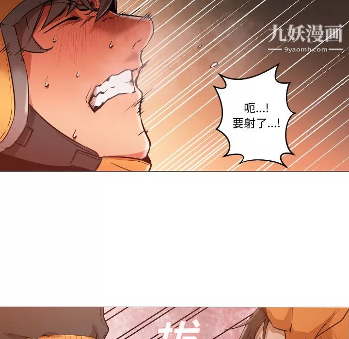 GoodNight第1話