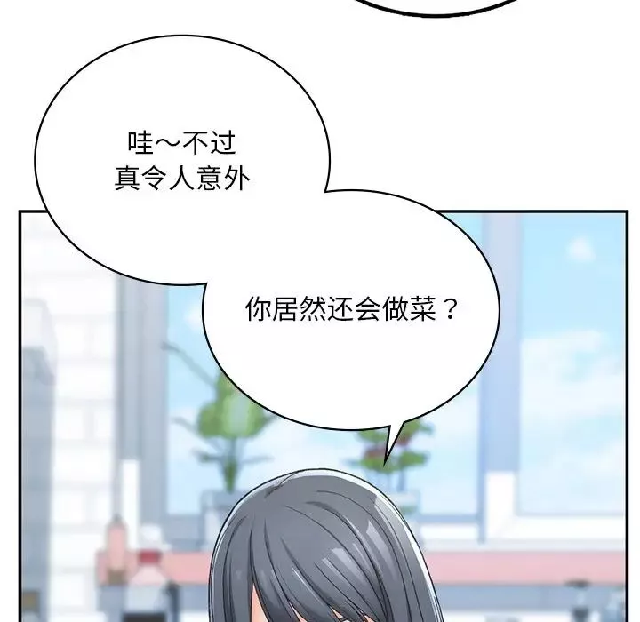 要在乡下一起生活吗-第2话 - 图片 74