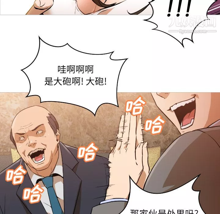 GoodNight第1話