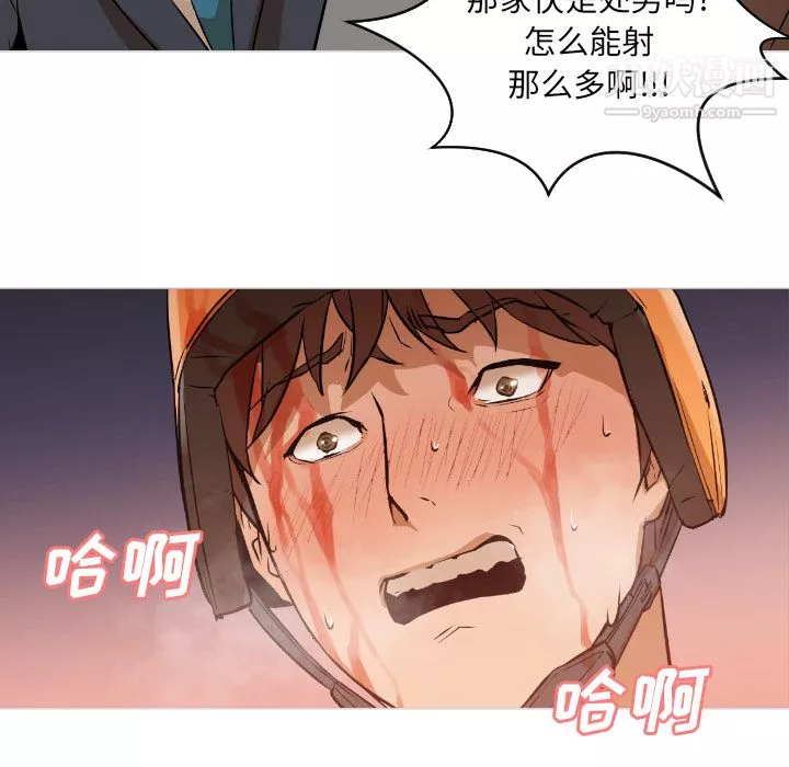 GoodNight-第1话 - 图片 188