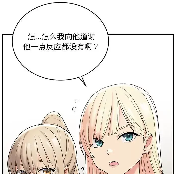 要在乡下一起生活吗第2話