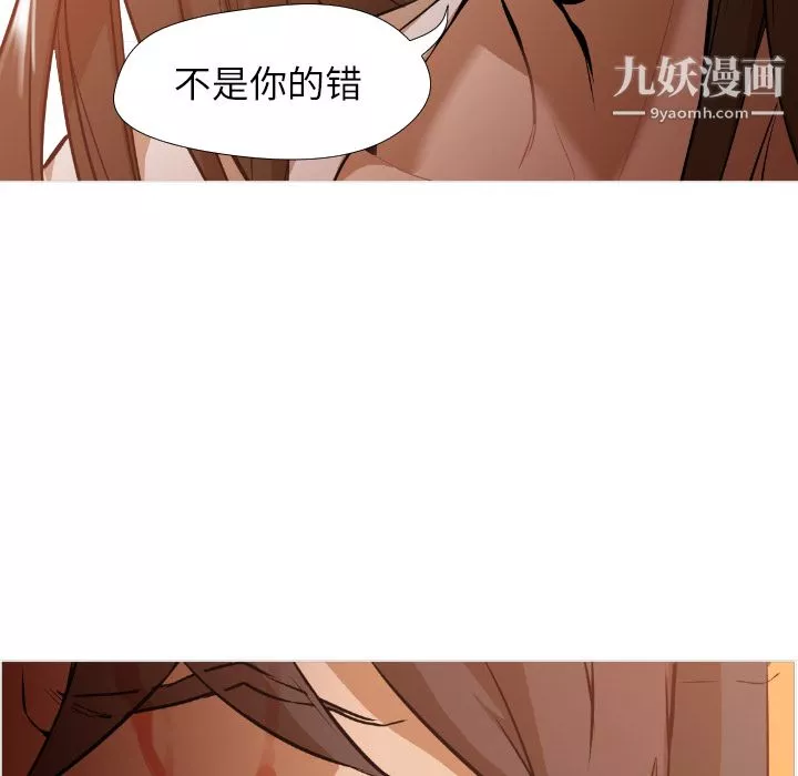 GoodNight第1話