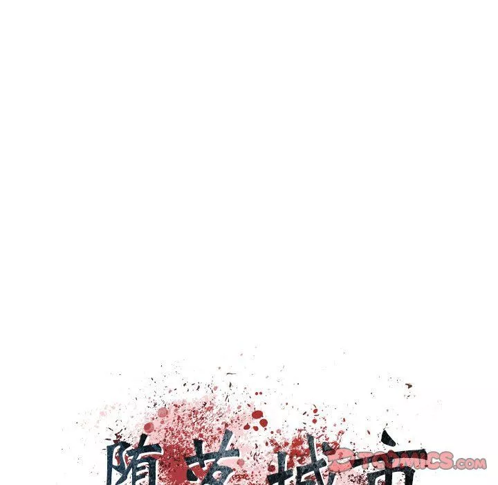 堕落城市-第14话 - 图片 18