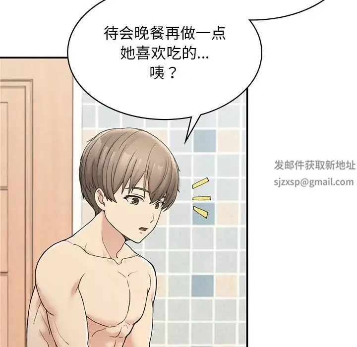 要在乡下一起生活吗-第2话 - 图片 92