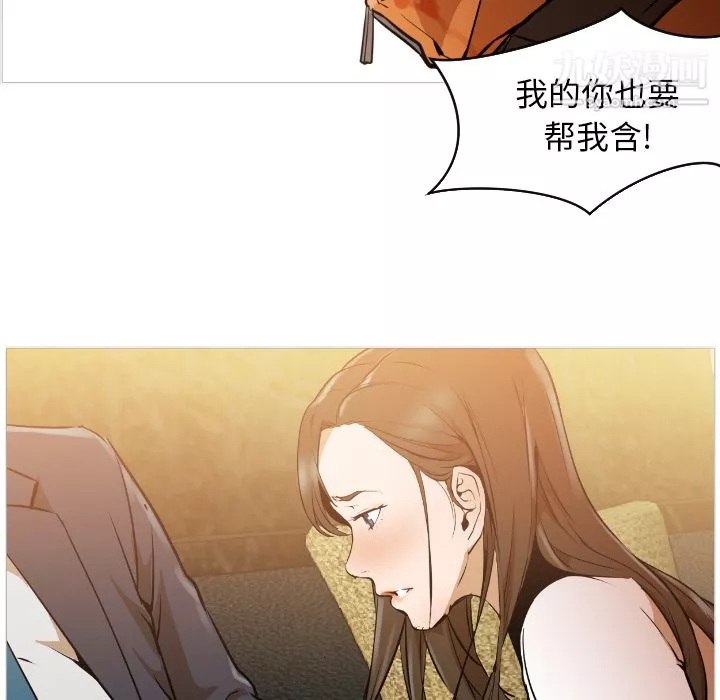 GoodNight第1話