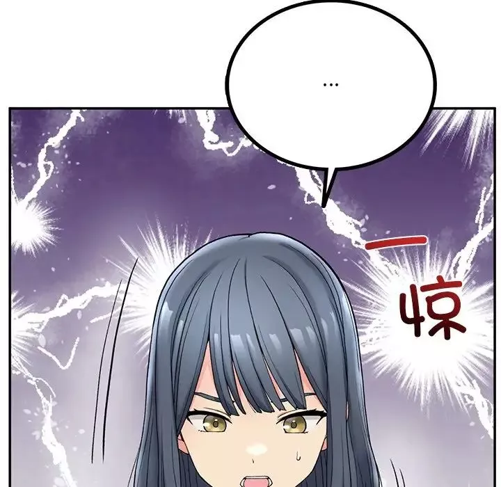 要在乡下一起生活吗第2話
