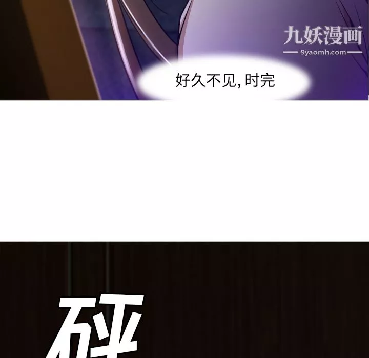 GoodNight第1話