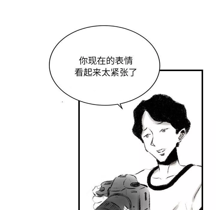 堕落城市-第14话 - 图片 27