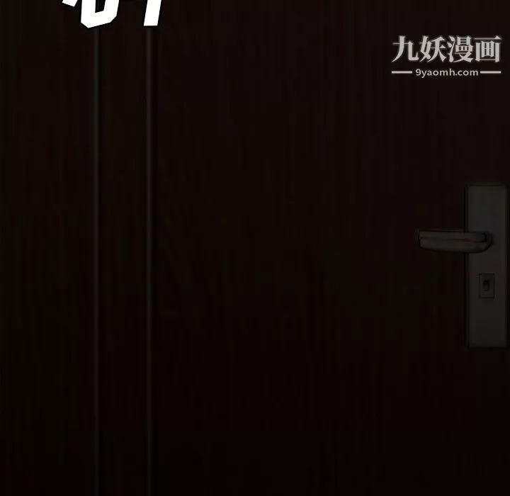 GoodNight-第1话 - 图片 209