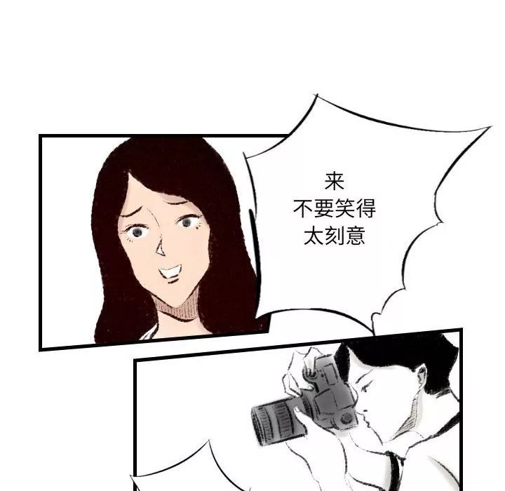堕落城市-第14话 - 图片 29