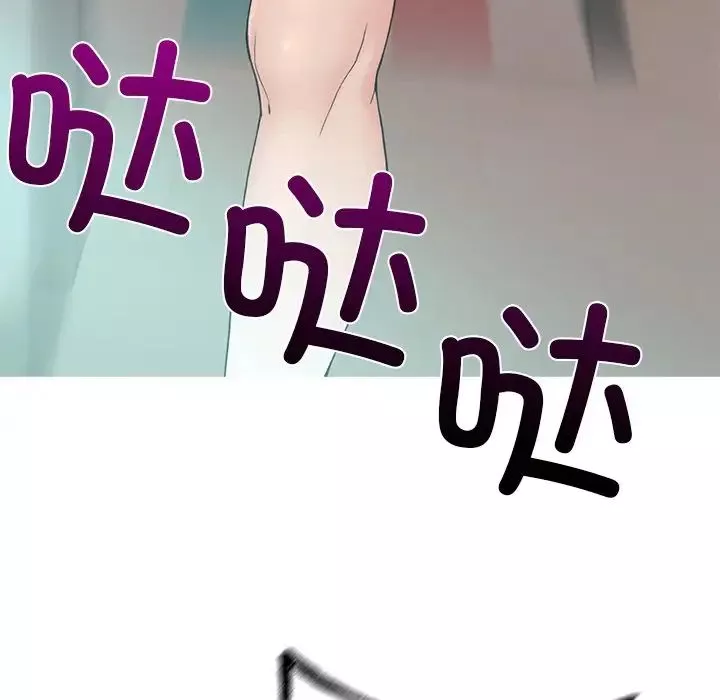 要在乡下一起生活吗第2話