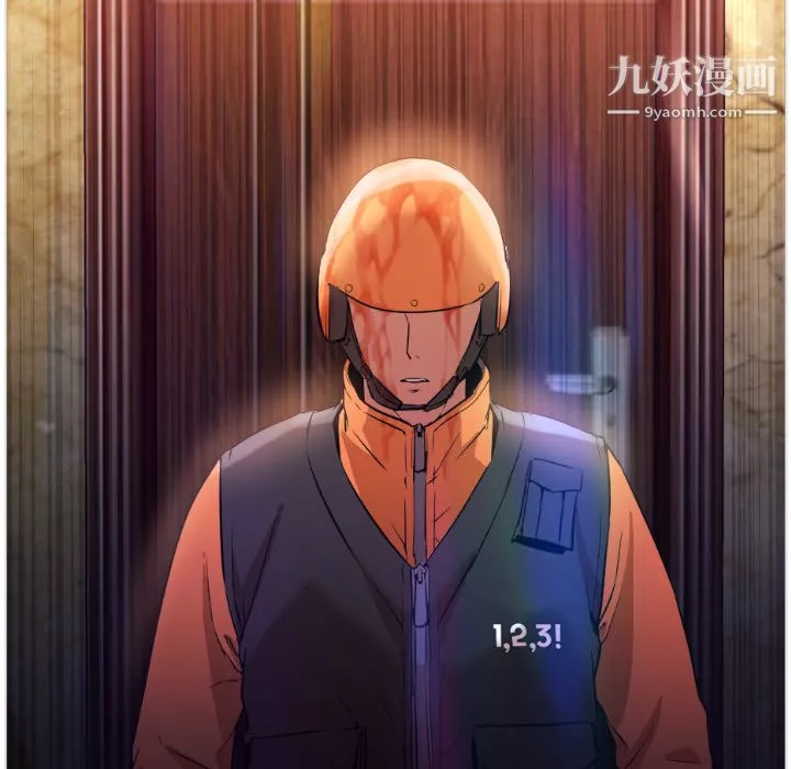 GoodNight第1話